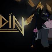 Destripando La Historia Odin