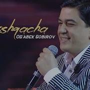 Ogabek Sobirov Boshqacha Mp3 Skachat