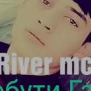 River Mc Гами Мадина 2019