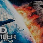 Space Movie Trailers