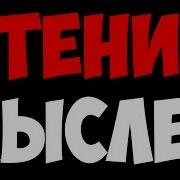 Я 100 Угадаю Твою Карту Чтение Мыслей Математический Фокус Трюк Смотри Шоу