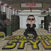 Dj Oppa Gangnam Style Remix