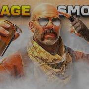 Mirage Smokes