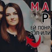 Ани Варданян Песня Маме