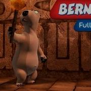 Bernard Bear The Treasure