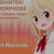 Himouto Umaru Chan Op Kakushinteki Metamorphose Aimi Tanaka Rus Song Cover