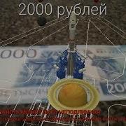 Прикол Новые 2000 Купюры Банкнота 2017