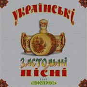 Варенички Пісня