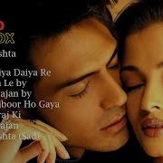 Dil Ka Rishta All Song