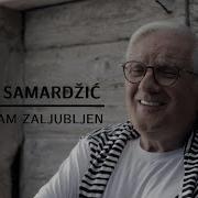 U Tebe Sam Zaljubljen