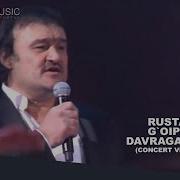 Davraga Tush Remix