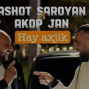 Akop Jan Հայ Աղջիկ Hay Axjik