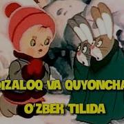 Qizcha Va Quyonchalar Barchaning Sevimli Multfilmi