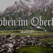 Droben Im Oberland German Folk Song English Translation