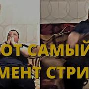 Орловский Скакун Ютуб