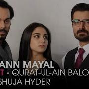 Mann Mayal Song Mp3 Download