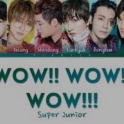 Super Junior Wow Wow Wow