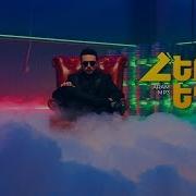 Heriq Eghav Aram Mp3