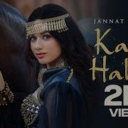 Jannat Zubair Songs