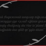 Исломий Шеърлар Абдулбоқий 3 Таҳажхудда Дуо Қилиб Қўйгин Укам Islomiy