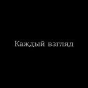 Ну Кто Тебе Сказал Что Тебя Я Не Люблю Кавер