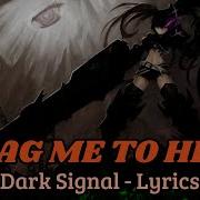 Dark Signal Drag Me To Hell Lyrics Video