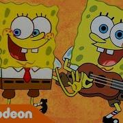 Spongebob Deutsche Songs