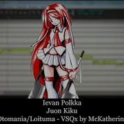 Fanloid Levan Polka Haku