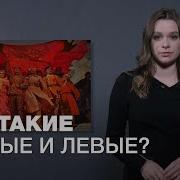 Есть Разница Меж Тем Кто По Течению