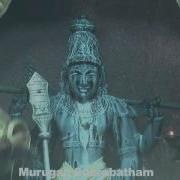 Murugan Abhisegam Manthiram