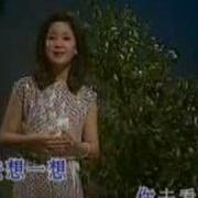 Teresa Teng