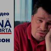 Зона Комфорта 3 Сезон