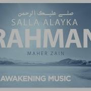 Maher Zain Salla Alayka Rahman