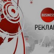 Business 2014 Заставка