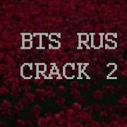 Bts Crack Rus