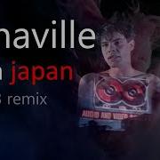 Alphaville Big In Japan Jtv 2023 Remix Vk Com Retroremixes