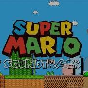 Musica De Mario