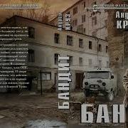 Андроей Круз