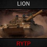 Rytp Lion