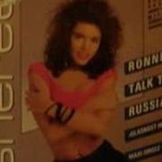 Sheree Ronnie Talk To Russia Single