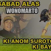 Anom Suroto Babat Alas