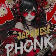 Japan Phonk