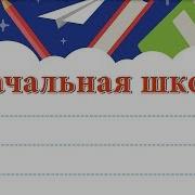 Пусть Осень Пройдёт Золотая Минус