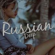 Ханна Без Тебя Я Не Могу G B 90210 Remix