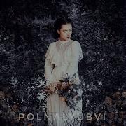 Polnalyubvi Источник