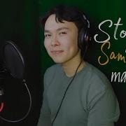 Stop Sam Brown Male Cover