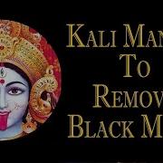 Kali Mantra Powerful