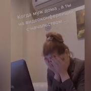 Пойду Пописяю Своей Красивой Писию