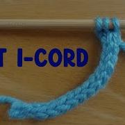 How To Knit I Cord