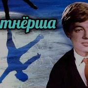 Читает Збруев